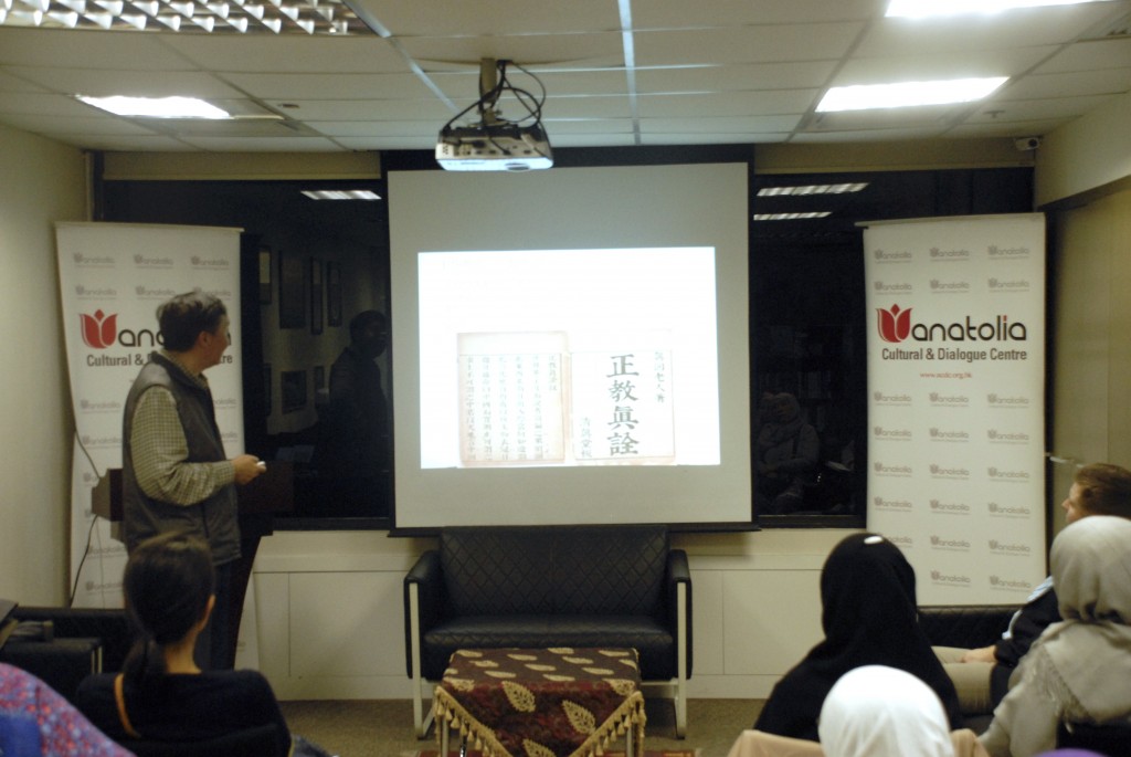 Talk on Heritage of Dialogues between Islam and Confucianism